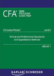 CFA Level I 2019 электронные учебники Schweser